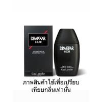 ราคา หัวน้ำหอมกลิ่น Dakka Noi ดากานัวร์ หัวน้ำหอมแท้100 หัวน้ำหอมใส่สบู่ หัวน้ำหอมใส่ครีม ใส่โลชั่น ขนาด30ML 100ML (19224593643)