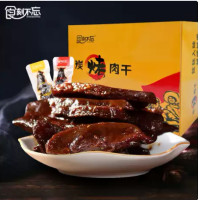 ราคา หอยจุ๊บ หม่าล่า เอ็นแก้ว ผ้าขี้ริ้ว หนวดปลาหมึก MALA รสเด็ด อร่อยทานง่าย เลขหน้าซองคือวันผลิต (20971795868)