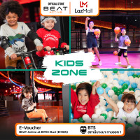 ราคา E voucher BEAT Active Kids Zone Ticket One Day Pass (20757417480)