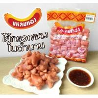 ราคา ไส้กรอกเม็ดแหลมทอง น้ำหนัก 1 กิโลกรัม (6909356670)