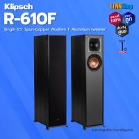 ราคา KLIPSCH R 610F ประกันศูนย์ ออกใบกำกับภาษีได้ LENNSHOP KLIPSCH R610F (16215783096)