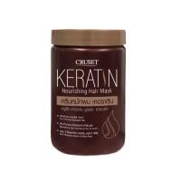 ราคา Cruset Keratin Nourishing Cooling Hair Mask ครีมหมักผม ครูเซ็ท เคราติน นูริชชิ่ง คูลลิ่ง แฮร์มาส์ค 900 ml (15862030661)