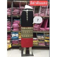 ราคา ผ้าถุงผ้าฝ้าย ผ้าถุงทอเครื่องลายช้าง ผ้าถุงผ้าฝ้ายพื้นเมือง (9741338075)