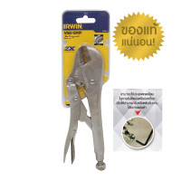 ราคา VISE GRIP คีมล็อค คีมล๊อก คีม รุ่น 10R IRWIN ของแท้ 100 (9073800867)