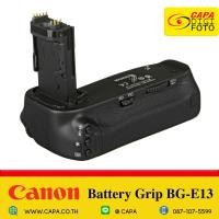ราคา Canon Battery Grip BG E13 กล่องซีด (20861403349)