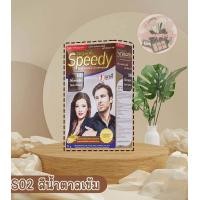 ราคา แคร์บิว ออร์แกนิค สปีดดี้ แฮร์ คัลเลอร์ ครีม (16905148719)