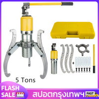 ราคา จัดส่งฟรี กรุงเทพฯ ชุดดึงเกียร์แบริ่งไฮดรอลิกสำหรับงานหนัก 5T ชุดเครื่องมือแยกดุม 3 ขากรรไกร Hydraulic Gear Puller Wheel Bearing Puller 5T Hydraulic removal tool COD (21024893677)