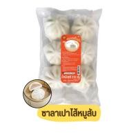ราคา ซาลาเปาไส้หมูสับ น้ำหนัก 35 กรัม แพ็คละ 6 ลูก (19263025347)