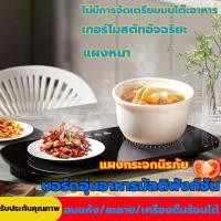 ราคา จัดส่งไว เตาแม่เหล็กไฟฟ้า เตาไฟฟ้าพกพา 2000w 1500wหัวเดี่ยว หัวคู่ เตาไฟฟ้ามินิ เตาไฟฟ้าขดลวด เครื่องใช้ครัว Hotplate เตอเนกประสงค์ เตาทำความร้ (21164740999)