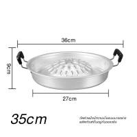 ราคา หม้อหมูกระทะ กระทะสแตนเลส หมูกระทะะชั่งกิโล กระทะปิ้งย่าง เตาหมูกะทะ เตาปิ้งย่าง กระทะอลูมิเนียมหมูกระทะเตาถ่าน ขนาด 30CM (21190052635)