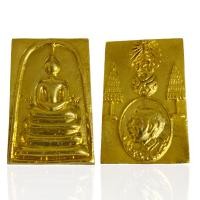 ราคา พระสมเด็จเปียกทอง สมเด็จวัดระฆัง พระเครื่องยอดนิยม (21185359414)