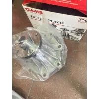 ราคา ปั้มน้ำ Isuzu Dmax 2 5 commonrail ยี่ห้อ GMB chevrolet colorado 2004 2007 (20149999071)