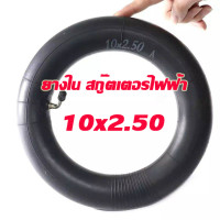 ราคา ยางสกู๊ตเตอร์ ขนาด 255 80 ยางรถสกู๊ตเตอร์ไฟฟ้า ยางออฟโรด ยาง10 นิ้ว ยางนอก 10 นิ้ว สินค้าคุณภาพ (13916097252)