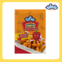 ราคา Cheesetojung ผงรสปาปริก้า ผงเขย่ารสปาปริก้า ผงโรยรสปาปริก้า ผงเขย่า ปาปริก้าผง ปาปริก้า ผงเขย่าปาปริก้า ขนาด 20 กรัม ตรา ชีสโตะ พร้อมส่ง (17953499938)