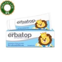 ราคา Erbatop Soothing Cream เออบาท๊อป ครีมลดอาการคัน เพิ่มความชุ่มชื้น สำหรับผิวบอบบาง ผิวแพ้ง่าย ขนาด 7 กรัม (20133962743)
