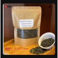 ราคา ชาอู่หลงทิกวนอิม B มาจากฝูเจี้ยน 安溪铁观音B Tieguanyin B Oolong Tea from Fujian (11336695342)