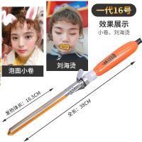 ราคา เครื่องม้วนผมไฟฟ้า9มม แบบละเอียดพิเศษเครื่องม้วนผมไฟฟ้าขนาดเล็กเครื่องม้วนผมฟูๆสำหรับผมสั้นสำหรับเด็กและผู้ชาย (11214671570)