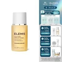 ราคา Elemis Soothing Apricot Toner 50ml เอเลมิส ซูทติ้ง แอพพริคอท โทนเนอร์ ปลอบประโลมผิว ผิวสดชื่น (16028695938)