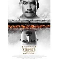 ราคา ตำนานสมเด็จพระนเรศวรมหาราช ภาค 1 6 เสียงไทย DVD หนังใหม่ ดีวีดี (19836990008)