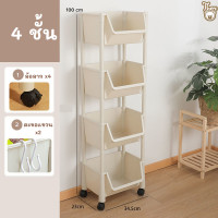 ราคา ชั้นวางของ A001 ชั้นวางของอเนกประสงค์ ชั้นวางของพลาสติก ชั้นวางของอเนกประสงค์ ชั้นวางของในห้องครัว (3828546989)