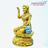 ราคา นางกวัก ฐานกว้าง 4 5นิ้ว สูง 8 นิ้ว เนื้อแร่เหล็กน้ำพี้มวลสารแร่เหล็กน้ำพี้ จากบ่อเหล็กน้ำพี้ จ อุตรดิตถ์ (21087477454)