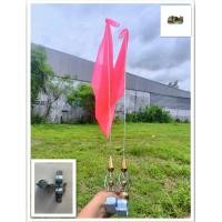 ราคา เสาธงหนวดกุ้ง ผ้าสี2 ผืนแถมปะกับ 2 ตัว (19611609134)