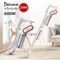 ราคา เครื่องดูดฝุ่น ที่ดูดฝุ่น เครืองดูดฝุ่นไฟฟ้า vacuum cleaner ดูดฝุ่น Typhoon Vacuum 2 in1 รับประกัน 3 เดือน รุ่น HSV 025 (12408201891)