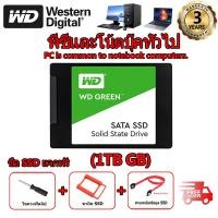 ราคา ท้องถิ่นไทย WD GREEN SSD เอสเอสดี 120GB 240GB 480GB SATA III 2 5 For Notebook PC รับประกัน 3 ปี (21236876285)