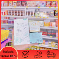 ราคา เซรั่ม ครีม มาส์ค บียอนด์ Beyond cream รักษาสิว 10 กรัม (20402991112)