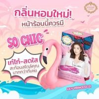 ราคา ของแท้ Vivian Lily Parfum วิเวียน ลิลี่ เฟอร์ฟูม น้ำหอมแท้สไตล์เกาหลี ติดทนนาน 8 12 ชั่วโมง ขนาด 30ml (20521846422)