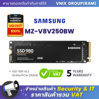 ราคา MZ V8V250BW Samsung SSD 980 M 2 NVMe PCIe 250GB By Vnix Group (18489209825)