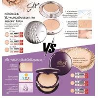 ราคา Mistine Selfie 45 Super Filter Powder SPF 25 PA แป้งพัฟ มิสทีน เซลฟี่ 45 องศา ซุปเปอร์ ฟิลเตอร์ พาวเดอร์ เอสพีเอฟ 25 พีเอ นันท์กฤต (19316487720)