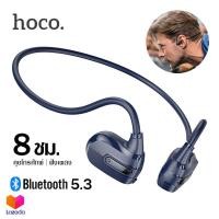 ราคา Hoco ES63 หูฟังบลูทูธไร้สาย หูฟังออกกำลังกาย หูฟัง Air Conduction Sports Wireless Headset (16367523269)