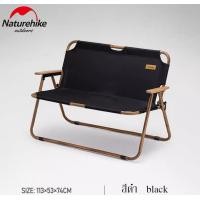 ราคา Naturehike เก้าอี้พับได้ เก้าอี้พับคู่แบบพกพากลางแจ้ง เก้าอี้สนาม camping เก้าอี้แคมป์ปิ้ง รับประกัน6เดือน (20025848663)