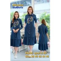 ราคา เดรสยีนส์ 8296 ชุดยีนส์คอเชิ้ตปักลายสวยหรู ผ้ายีนส์เนื้อนิ่ม ใส่สบายแบบสวยใส่ได้หลายโอกาส (20905440053)