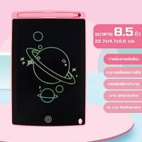 ราคา กระดานวาดรูป วาดภาพ กระดาน LCD Tablet ขนาด 8 5 นิ้ว 12 นิ้ว กระดาน LCD สีรุ้ง กระดานลบได้ ลบได้อัตโนมัติ กระดานวาดภาพ กระดานวาดรูปเด็ก (19271448075)