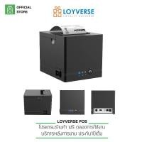 ราคา Loyverse POS Gprinter E250 เครื่องพิมพ์ความเร็วสูง LAN Serial USB กระดาษสลิป 80มม ตัดกระดาษอัตโนมัติ (20269662071)