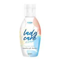 ราคา Rada Lady Care Clean เลดี้แคร์ รดา น้ำยาทำความสะอาดจุดซ่อนเร้น หมีหอม หอยหวาน 1 ขวด (17471953297)