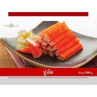 ราคา ปูอัดเบนโตะ Crab sticks ปูอัดเบนโตะ Crab sticks 1 แพ็ค ขนาด 500 กรัม (20198425310)
