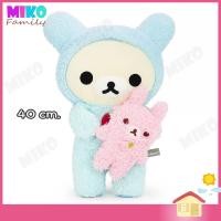 ราคา ตุ๊กตา ริลัคคุมะ Rilakkuma รุ่น Ko Rilakkuma ชุดกระต่ายสีฟ้า ขนาด 40 ซม ของเล่น ของเล่นเด็ก ของขวัญ ลิขสิทธิ์แท้ งานป้าย (11860216243)