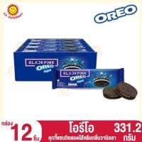 ราคา โอรีโอ คุกกี้แซนวิชสอดไส้ครีม กล่อง 12 ชิ้น 331 2กรัม (16611570638)