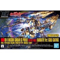 ราคา Pre order HGUC 1 144 UNICORN GUNDAM 03 PHENEX DESTROY MODE NARRATIVE Ver GOLD COATING BANDAI (16641324577)