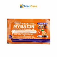 ราคา MYBACIN LOZENGES 8S ยาอมบรรเทาอาการเจ็บคอ (19819215983)