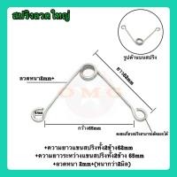 ราคา สปริงกรรไกรตัดกิ่งไม้ สปริงลวดใหญ่ เล็ก สปริงแบบขดลวด สปริงแบบตัวหนอน อะไหล่สปริงกรรไกรตัดกิ่งไม้ (10091303242)