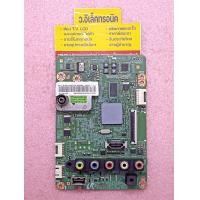 ราคา เมนบอร์ด Samsung รุ่น UA32EH4003R พาร์ท BN94 06008K 680 (20442243522)