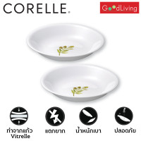 ราคา Corelle Olive Garden ชามอาหาร ชามแก้ว ชามซุป ขนาด 6 5 นิ้ว 17 cm จำนวน 2 ชิ้น C 03 413 OG 2 (9025428890)