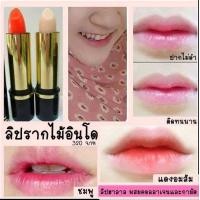 ราคา ลิปรากไม้ Skiva ของแท้100 ติดทนนาน ไม่ทำให้ปากดำ ไม่หลุดง่าย ลิปรากไม้จากอินโด มั่นใจได้เลย (17239623577)