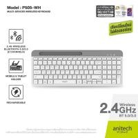 ราคา Anitech Dual Functions Keyboard คีย์บอร์ดไร้สาย คีย์บอร์ด P505 รับประกัน 2 ปี (17759667367)