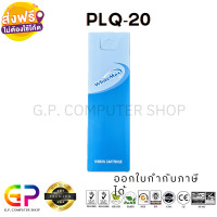 ราคา ผ้าหมึกพร้อมก้าน RIBBON PLQ 20 Compatible 1 กล่อง (12423040357)