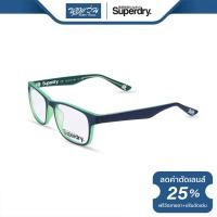 ราคา กรอบแว่นตา SUPERDRY ซุปเปอร์ดราย รุ่น FS8KABU NT (5623732688)